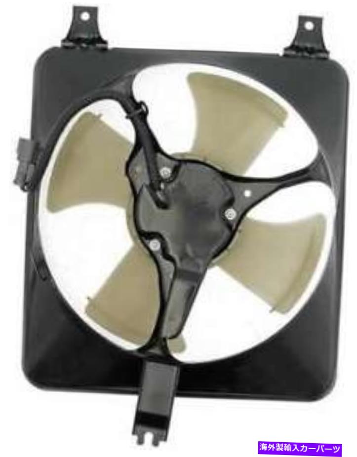 コンデンサー 1997年から1998年のホンダプレリュードのA/Cコンデンサーファン A/C Condenser Fan for 1997-1998 Honda Prelude【並行輸入品】