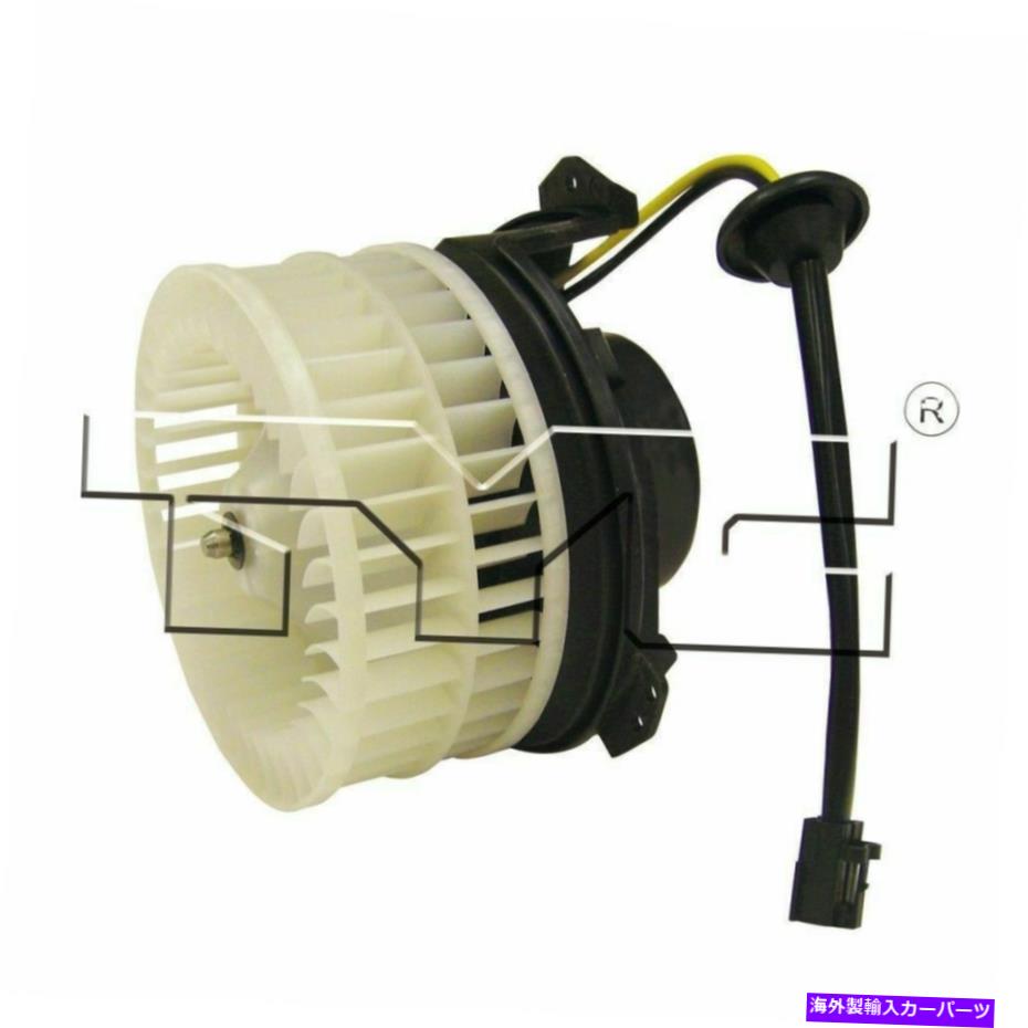 コンデンサー TYC 700070 A/Cコンデンサーブロワーアセンブリセレクト01-08クライスラーダッジモデル TYC 700070 A/C Condenser Blower Assembly For Select 01-08 Chrysler Dodge Models【並行輸入品】