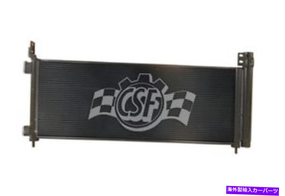 コンデンサー A/CコンデンサーCSF 10878フィット16-18トヨタRAV4 2.5L-L4 A/C Condenser CSF 10878 fits 16-18 Toyota RAV4 2.5L-L4【並行輸入品】