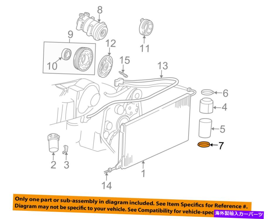 コンデンサー GM OEM A/C ACコンデンサー/コンプレッサー/ラインデヒドレータークランプ15530486 GM OEM A/C AC Condenser/Compressor/Line-Dehydrator Clamp 15530486【並行輸入品】