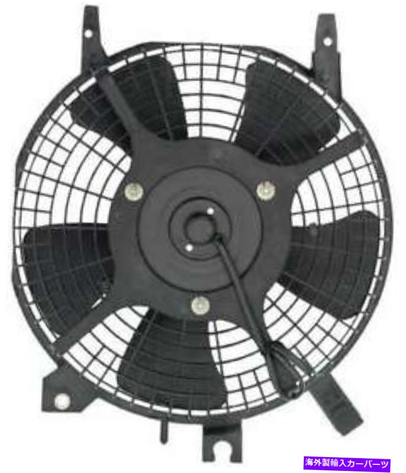 コンデンサー 1993-1995 Geo PrizmのA/Cコンデンサーファン A/C Condenser Fan for 1993-1995 Geo Prizm【並行輸入品】