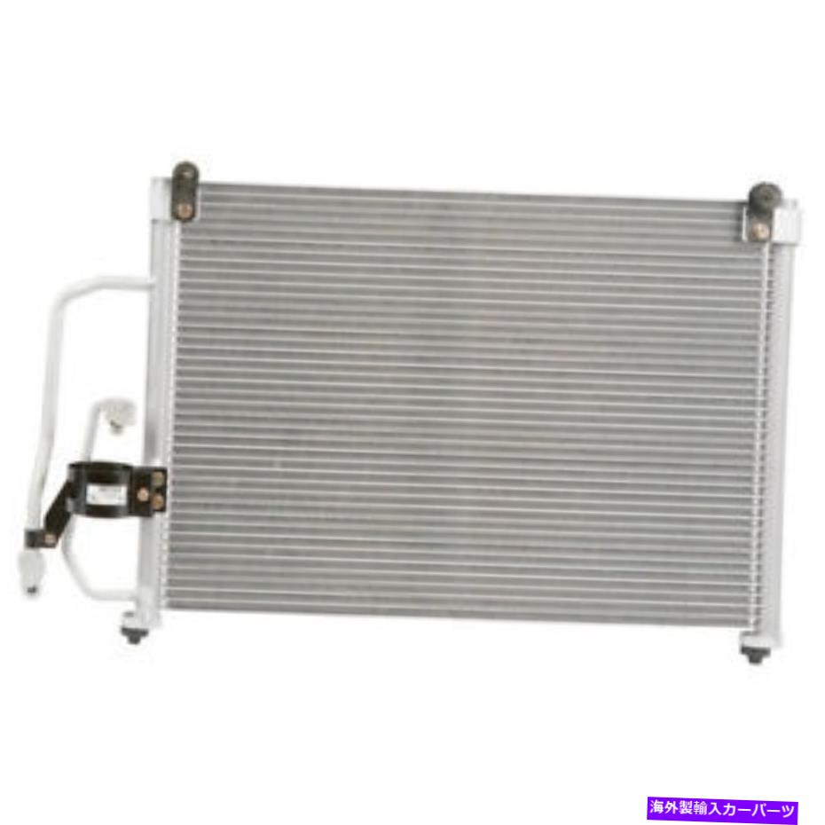 コンデンサー Daewoo Lanos 1999 2000 2001 2002 A/C ACエアコンコンデンサーDAC For Daewoo Lanos 1999 2000 2001 2002 A/C AC Air Conditioning Condenser DAC【並行輸入品】