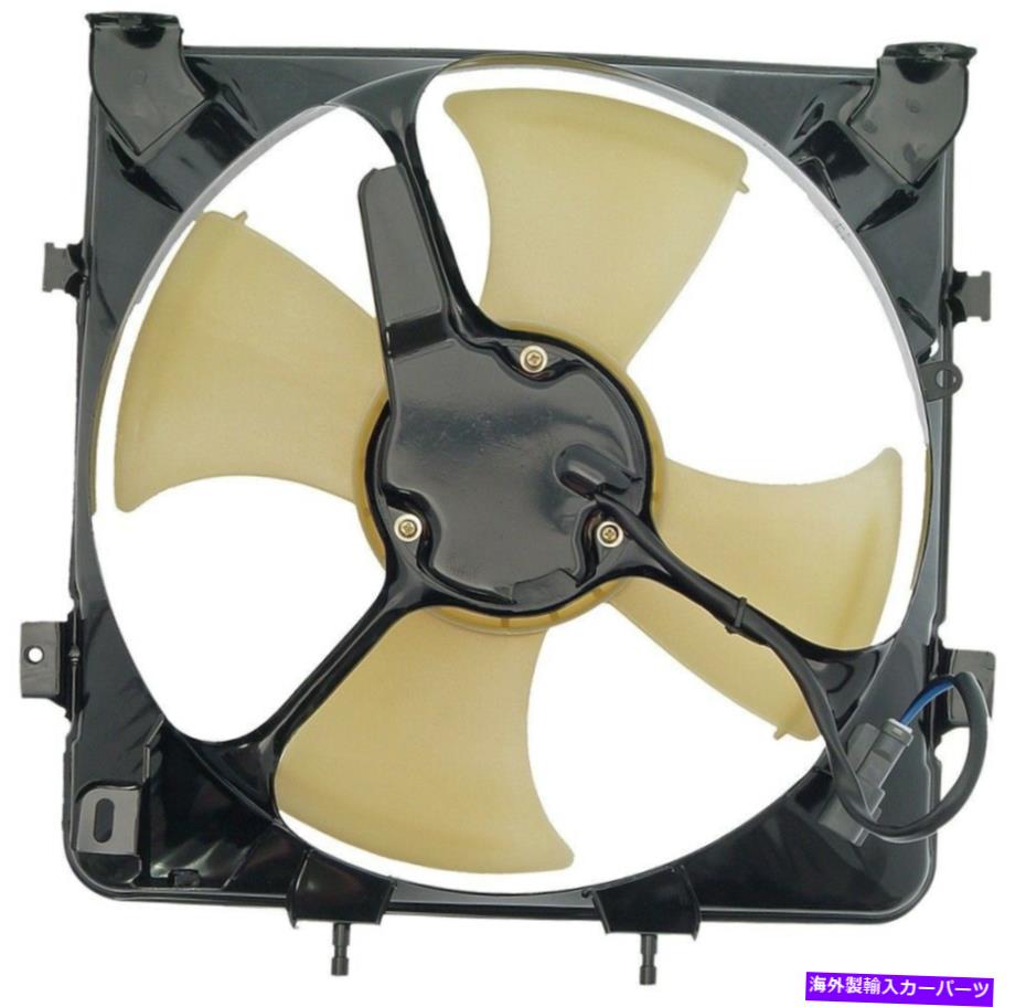 【楽天市場】コンデンサー A/Cコンデンサーファンアセンブリドーマン620202フィット9295ホンダシビック A/C Condenser