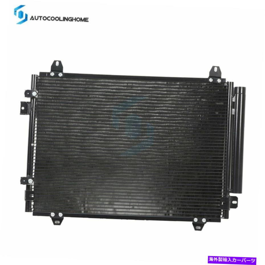 コンデンサー 2003年のA/C ACコンデンサーカーユニット04-2007キャデラックCTSアルミニウムコア A/C AC Condenser Car Unit For 2003 04-2007 Cadillac CTS Aluminum Core with Drier【並行輸入品】