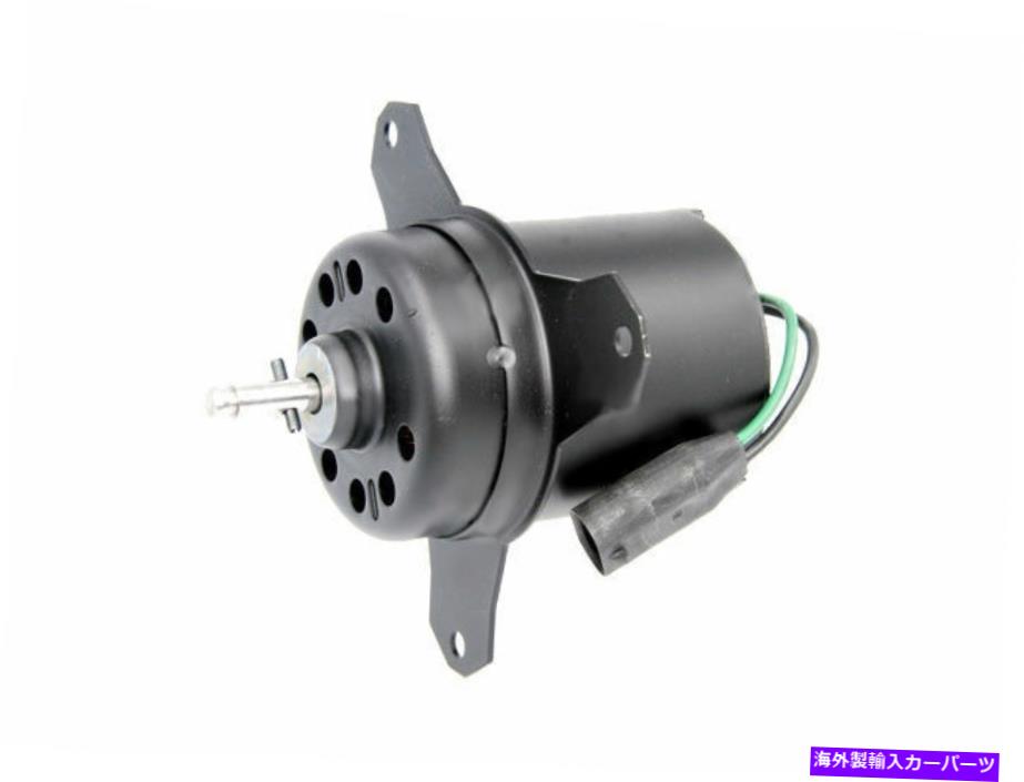 コンデンサー 1991-1993向けDodge Daytona A/Cコンデンサーファンモーター76634XD 1992 For 1991-1993 Dodge Daytona A/C Condenser Fan Motor 76634XD 1992【並行輸入品】