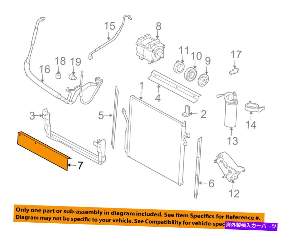 コンデンサー Ford OEM A/C ACコンデンサー/コンプレッサー/ラインコンデンサー下部シールYL5Z19E572AA FORD OEM A/C AC Condenser/Compressor/Line-Condenser Lower Seal YL5Z19E572AA【並行輸入品】 36,251円