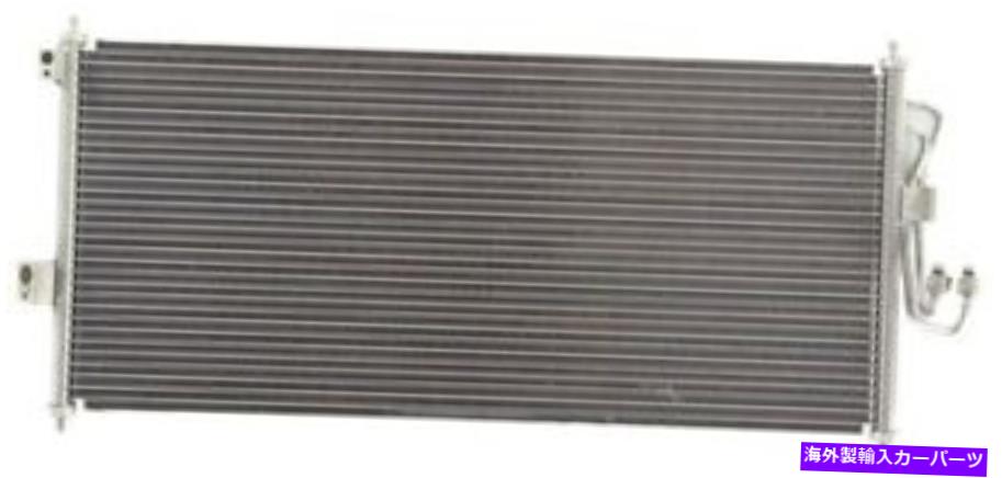 コンデンサー A/CコンデンサーAPDI 7014980フィット00-01日産セントラ A/C Condenser APDI 7014980 fits 00-01 Nissan Sentra【並行輸入品】