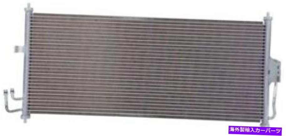 コンデンサー A/CコンデンサーAPDI 7013099 FITS 01-02日産セントラ A/C Condenser APDI 7013099 fits 01-02 Nissan Sentra【並行輸入品】