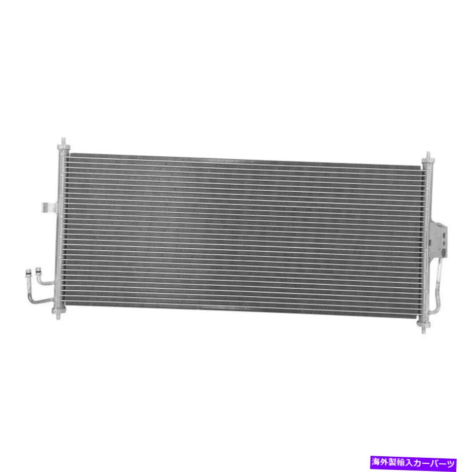 コンデンサー 日産セントラ2001-2006 APDI 7013099 A/Cコンデンサー For Nissan Sentra 2001-2006 APDI 7013099 A/C Condenser【並行輸入品】