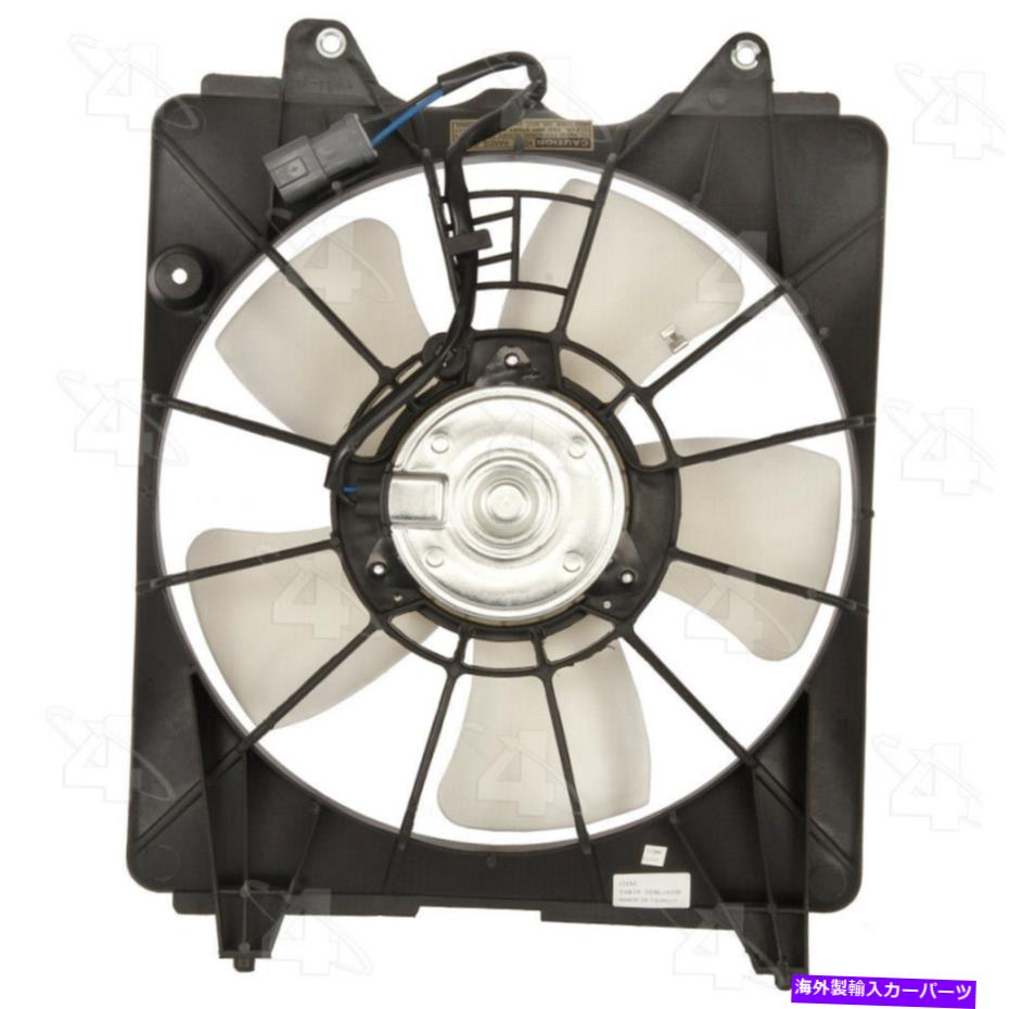 コンデンサー A/Cコンデンサーファンアセンブリ4シーズン76077フィット06-10ホンダシビック2.0L-L4 A/C Condenser Fan Assembly 4 Seasons 76077 fits 06-10 Honda Civic 2.0L-L4【並行輸入品】