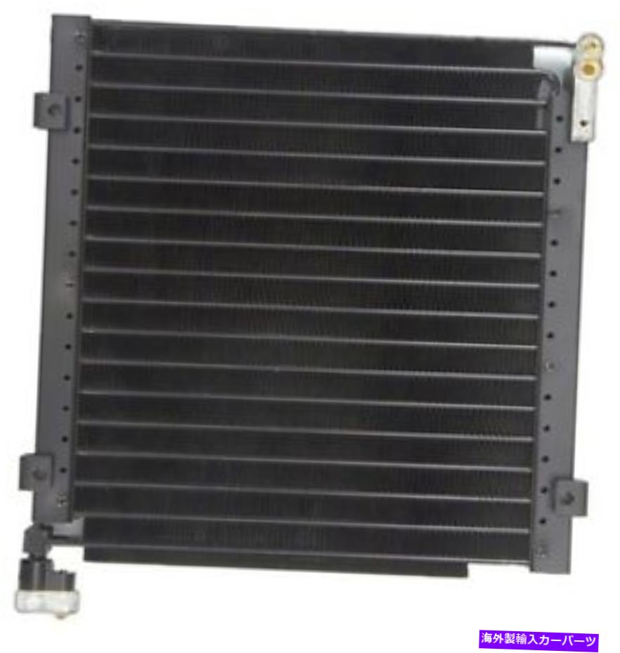 コンデンサー A/CコンデンサーAPDI 7014730フィット1996ホンダシビック A/C Condenser APDI 7014730 fits 1996 Honda Civic【並行輸入品】