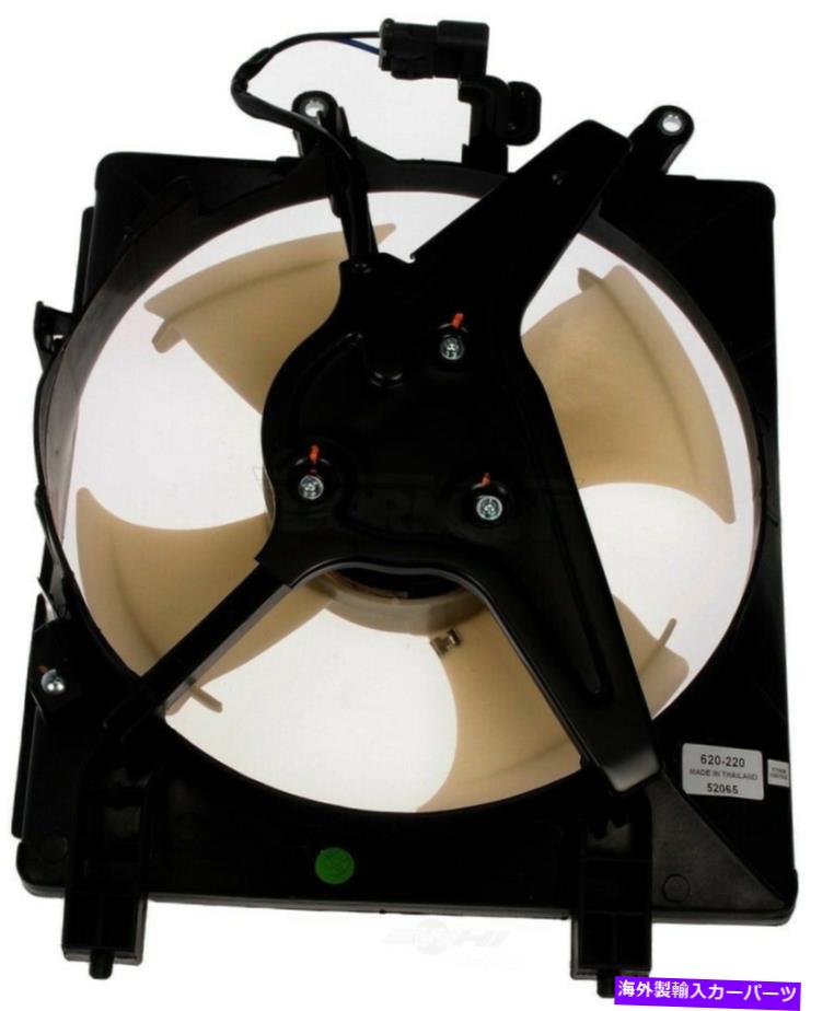 コンデンサー A/Cコンデンサーファンアセンブリドーマン620-220フィット01-05ホンダシビック1.7L-L4 A/C Condenser Fan Assembly Dorman 620-220 fits 01-05 Honda Civic 1.7L-L4【並行輸入品】