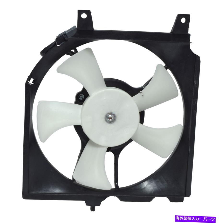 コンデンサー 日産セントラ1991-1999 UAC A/Cコンデンサーファンアセンブリ For Nissan Sentra 1991-1999 UAC A/C Condenser Fan Assembly【並行輸入品】