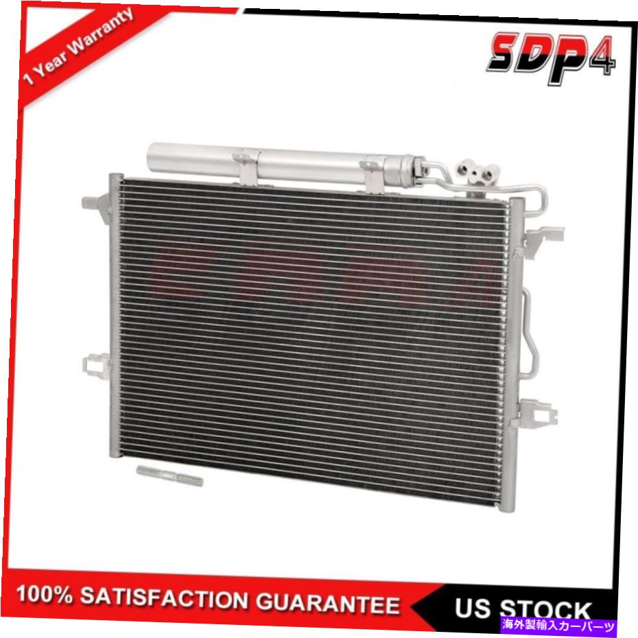 コンデンサー メルセデスベンツCL550メルセデスベンツS350エアコン用の新しいACコンデンサー New AC Condenser For Mercedes-Benz CL550 Mercedes-Benz S350 Air Conditioning【並行輸入品】