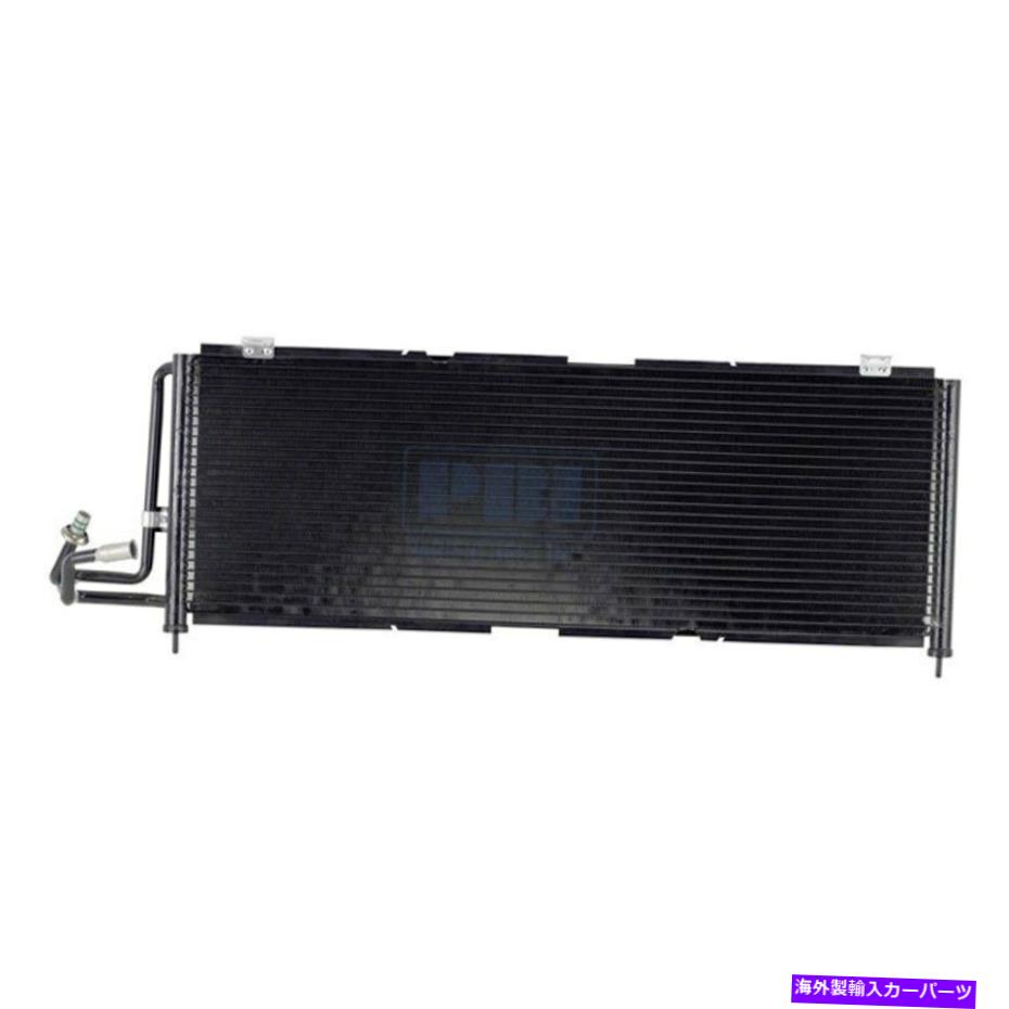 コンデンサー ジープチェロキー1998-2001パシフィックベストエアコンコンデンサー For Jeep Cherokee 1998-2001 Pacific Best A/C Condenser【並行輸入品】
