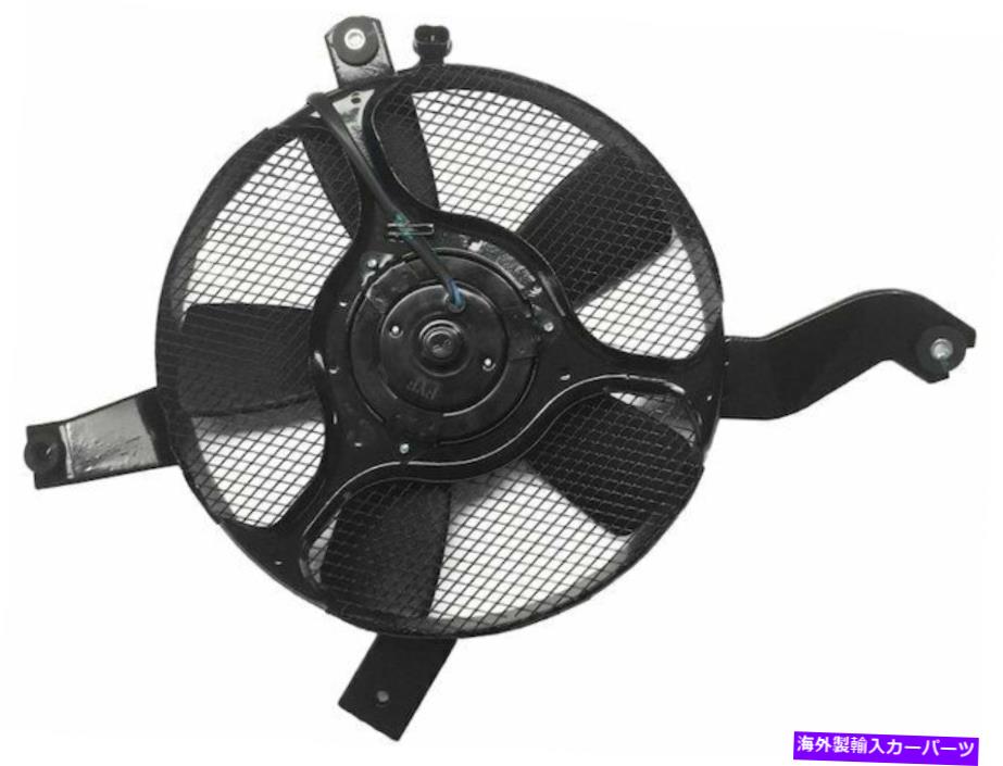コンデンサー 1992年から2000年のMitsubishi Montero A/Cコンデンサーファンアセンブリ49575xy 1999 1996 For 1992-2000 Mitsubishi Montero A/C Condenser Fan Assembly 49575XY 1999 1996【並行輸入品】 42,757円