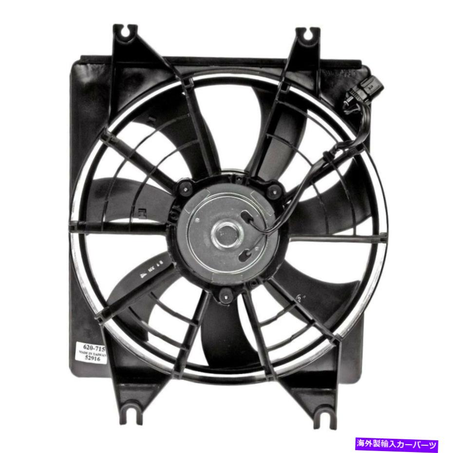 コンデンサー ヒュンダイアクセント1995-1999ドーマンA/Cコンデンサーファンアセンブリ For Hyundai Accent 1995-1999 Dorman A/C Condenser Fan Assembly【並行輸入品】