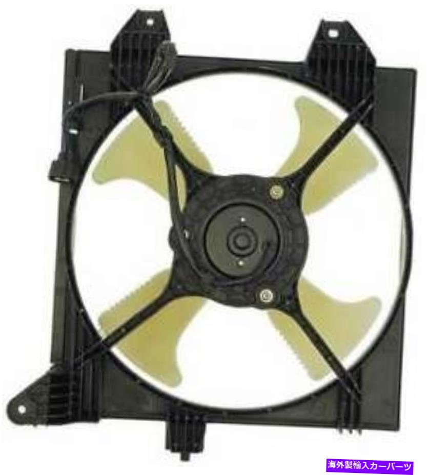 コンデンサー 2006年から2007年のA/CコンデンサーファンMitsubishi Lancer 2.0L L4ガスSOHC A/C Condenser Fan for 2006-2007 Mitsubishi Lancer 2.0L L4 GAS SOHC【並行輸入品】