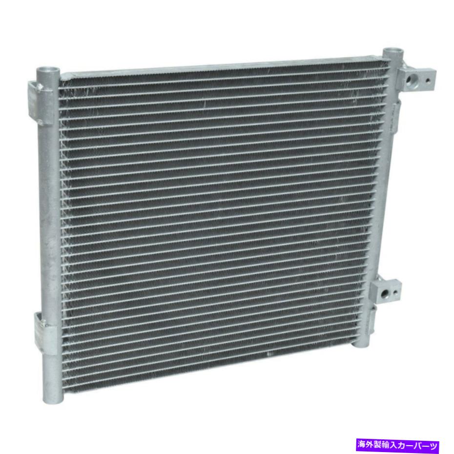 コンデンサー UAC A/Cコンデンサー UAC A/C Condenser【並行輸入品】