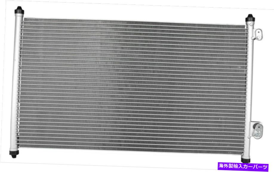 コンデンサー A/CコンデンサーFVP CON4977 A/C Condenser FVP CON4977【並行輸入品】 42,757円