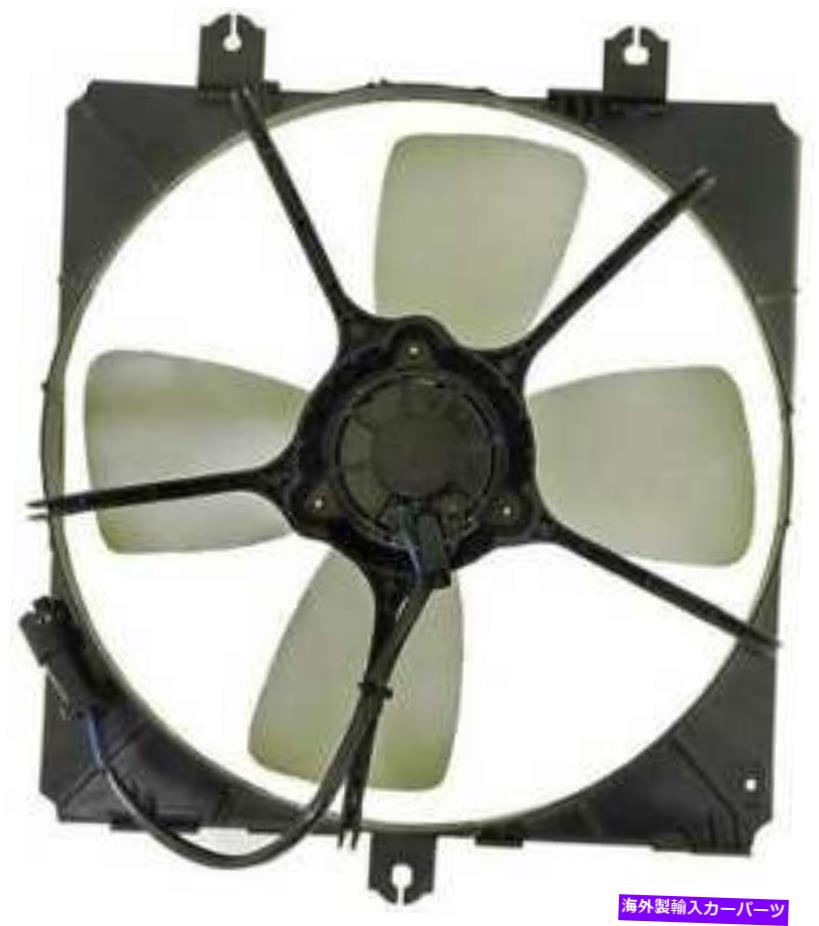 コンデンサー 1987年のトヨタカムリのA/Cコンデンサーファン A/C Condenser Fan for 1987 Toyota Camry【並行輸入品】