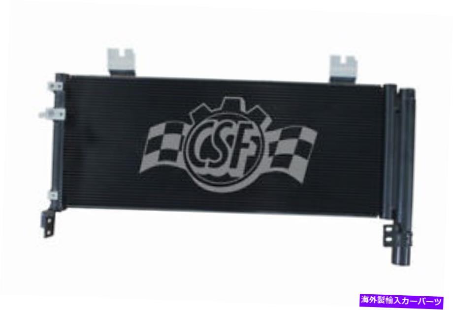 コンデンサー A/CコンデンサーCSF 10727フィット13-14 Lexus GS450H 3.5L-V6 A/C Condenser CSF 10727 fits 13-14 Lexus GS450h 3.5L-V6【並行輸入品】