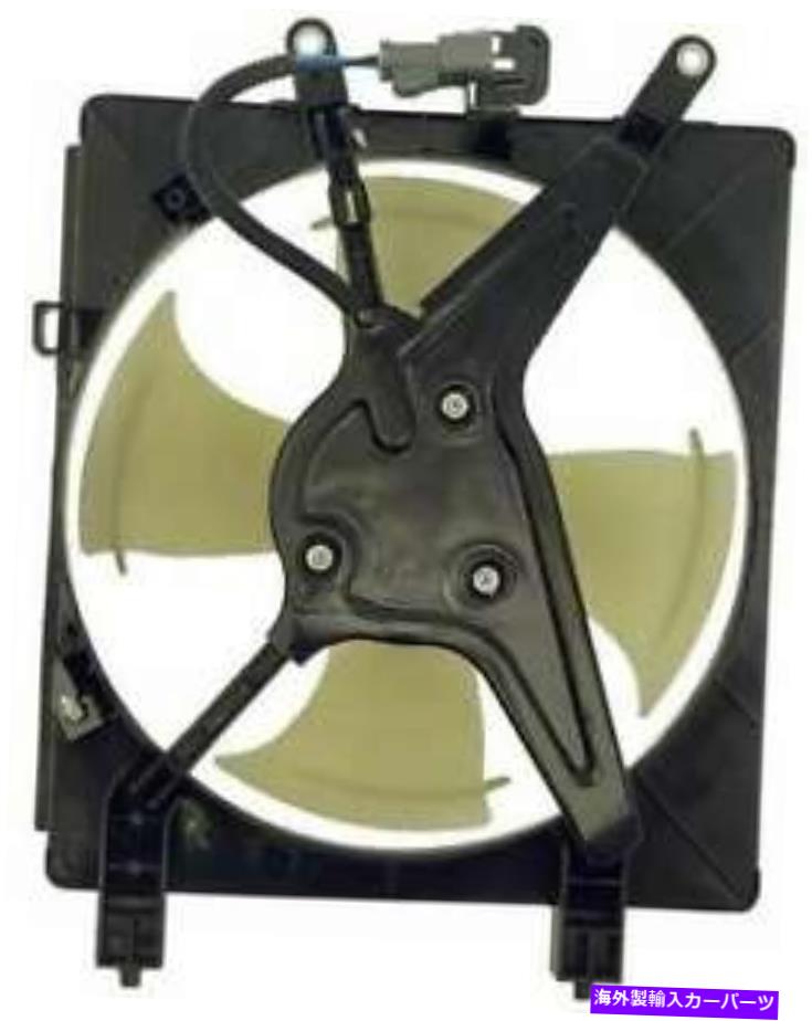 コンデンサー 2002年から2004年のホンダシビック1.7L L4ガスSOHCのA/Cコンデンサーファン A/C Condenser Fan for 2002-2004 Honda Civic 1.7L L4 GAS SOHC【並行輸入品】