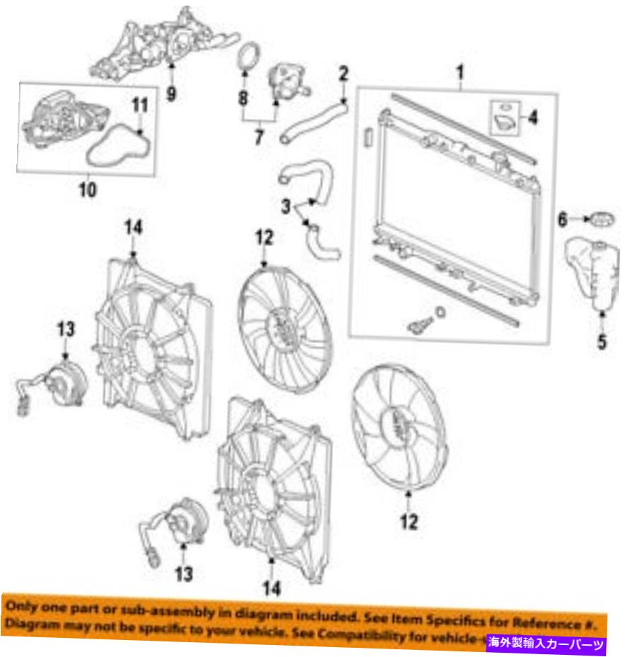 コンデンサー ホンダOEM冷却ファンラジエーターシュラウド386155J6A01 HONDA OEM Cooling Fan-Radiator Shroud 386155J6A01【並行輸入品】