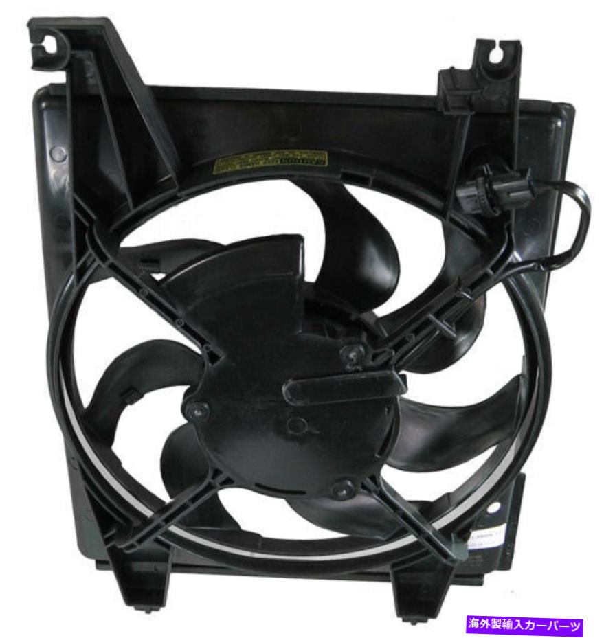 コンデンサー A/CコンデンサーファンDIYソリューションHVA00470適合01-06ヒュンダイエラントラ A/C Condenser Fan DIY SOLUTIONS HVA00470 fits 01-06 Hyundai Elantra【並行輸入品】