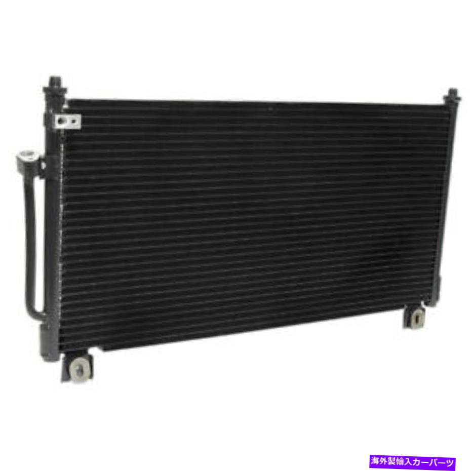 コンデンサー Mazda Protege 1995 1996 1997 1998 A/C ACエアコンコンデンサーギャップ For Mazda Protege 1995 1996 1997 1998 A/C AC Air Conditioning Condenser GAP【並行輸入品】 39,540円