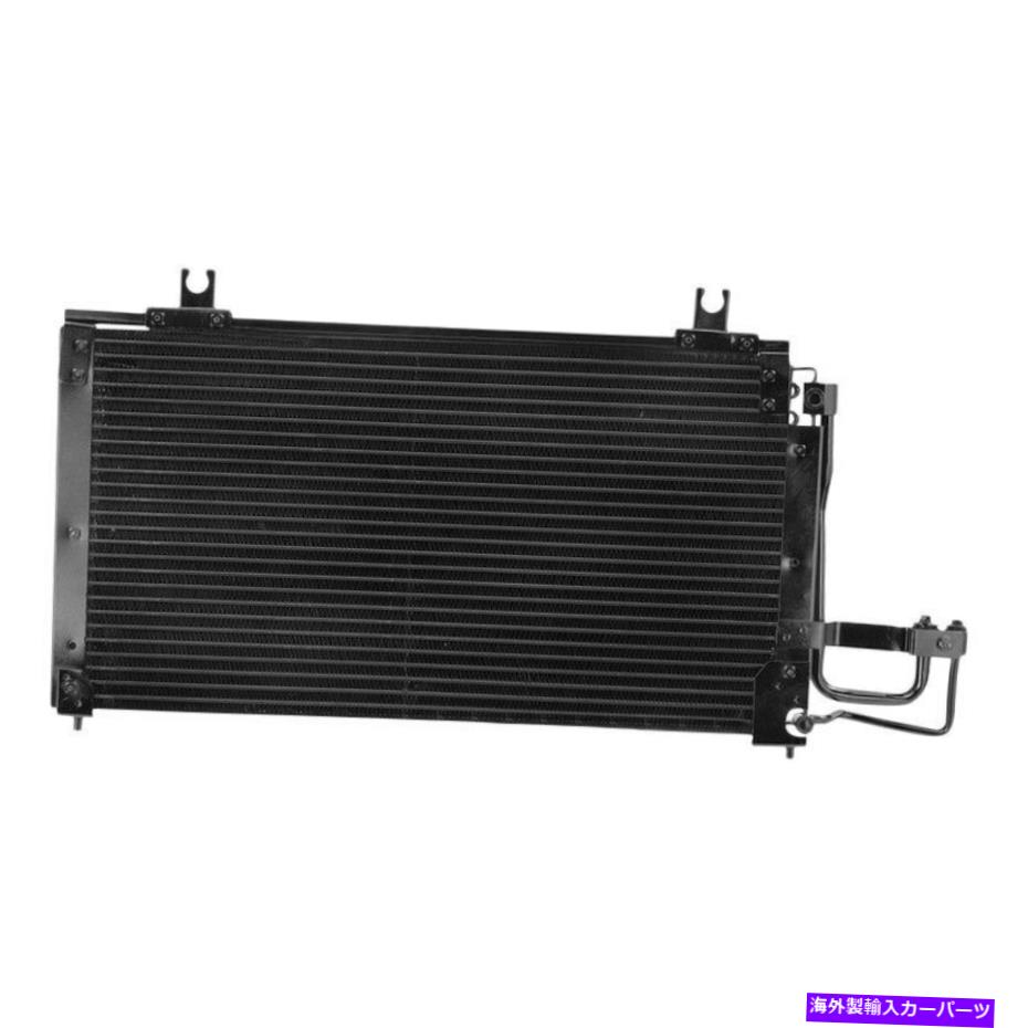コンデンサー Kia Spectra 2002-2004 APDI 7013017 A/Cコンデンサー For Kia Spectra 2002-2004 APDI 7013017 A/C Condenser【並行輸入品】