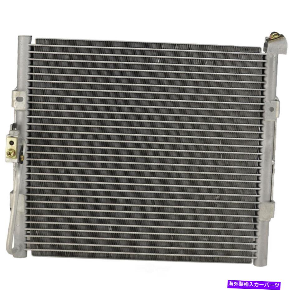 コンデンサー A/CコンデンサーFVP CON4365 A/C Condenser FVP CON4365【並行輸入品】 41,685円