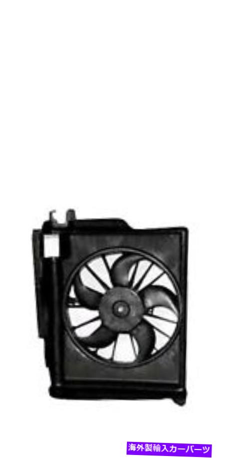 コンデンサー Dodge Ram 1500 2002-2008 Tyc 610730 A/Cコンデンサーファンアセンブリ For Dodge Ram 1500 2002-2008 TYC 610730 A/C Condenser Fan Assembly【並行輸入品】