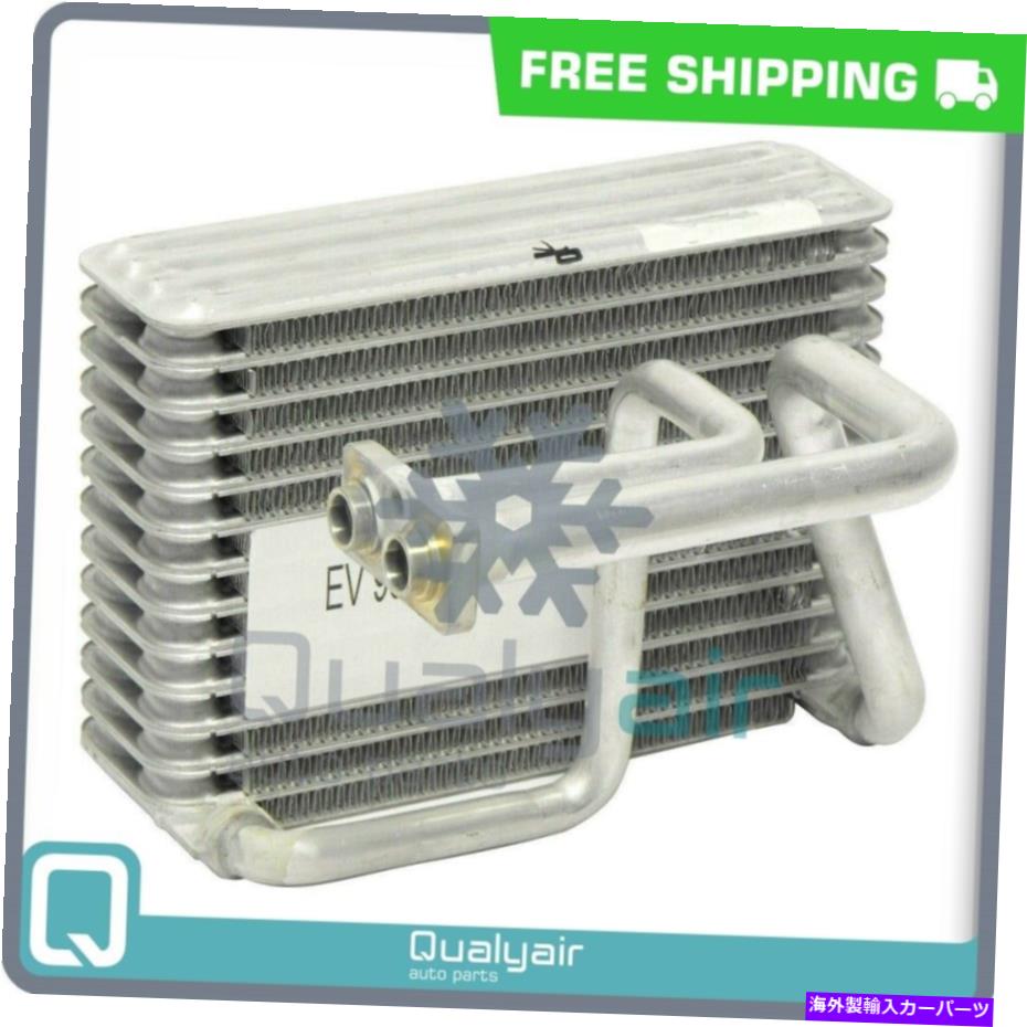 コンデンサー AC蒸発器のコアはDodge Durango Qu AC Evaporator Core fits Dodge Durango QU【並行輸入品】