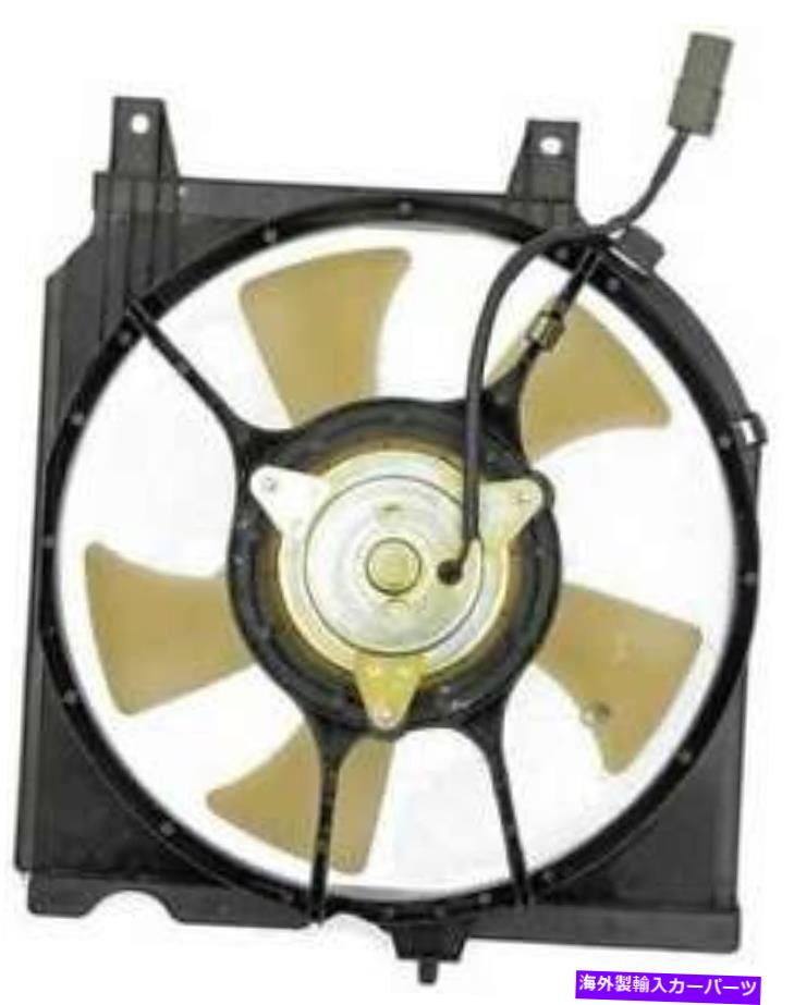 コンデンサー 1995-1998のA/CコンデンサーファンNissan 200SX 1.6L L4ガスDOHC A/C Condenser Fan for 1995-1998 Nissan 200SX 1.6L L4 GAS DOHC【並行輸入品】