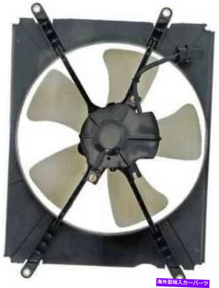 コンデンサー 1996年のトヨタカムリ2.2L L4ガスDOHCのA/Cコンデンサーファン A/C Condenser Fan for 1996 Toyota Camry 2.2L L4 GAS DOHC【並行輸入品】