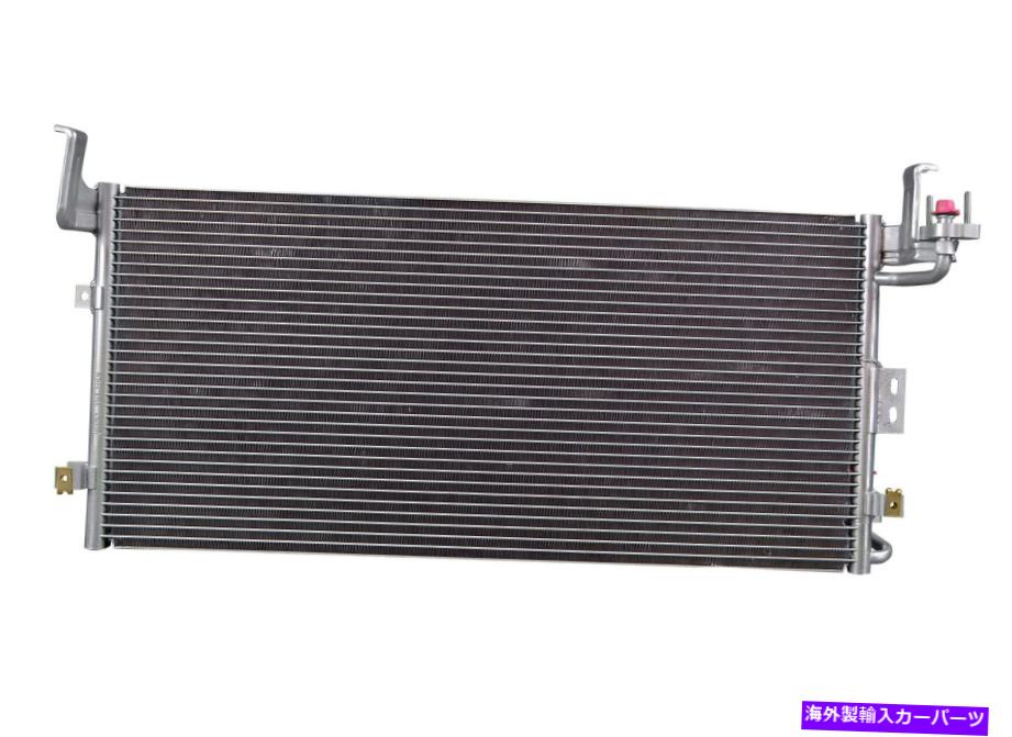 コンデンサー A/CコンデンサーFVP CON3257 A/C Condenser FVP CON3257【並行輸入品】