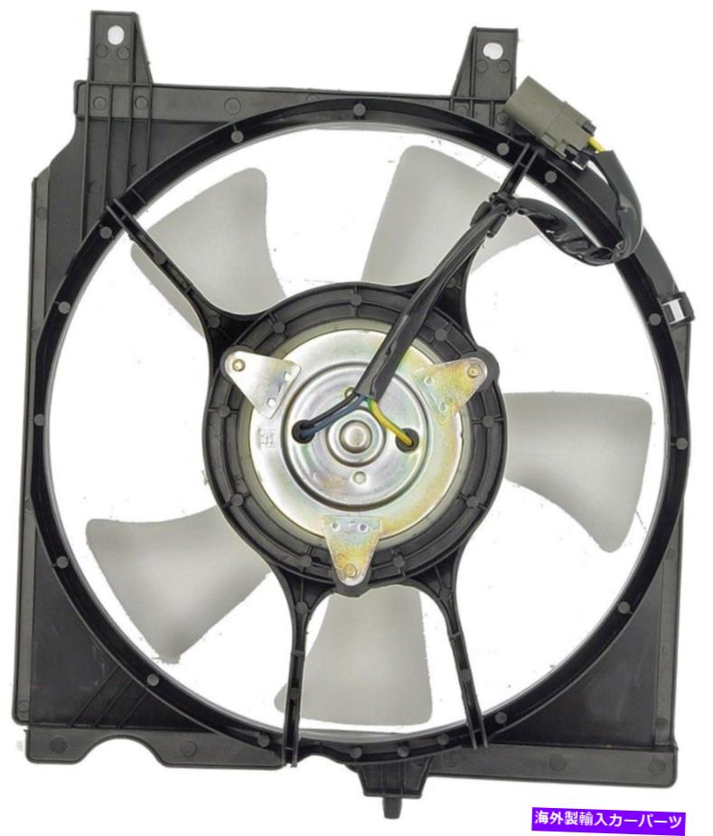 コンデンサー A/Cコンデンサーファンアセンブリドーマン620-408 A/C Condenser Fan Assembly Dorman 620-408【並行輸入品】