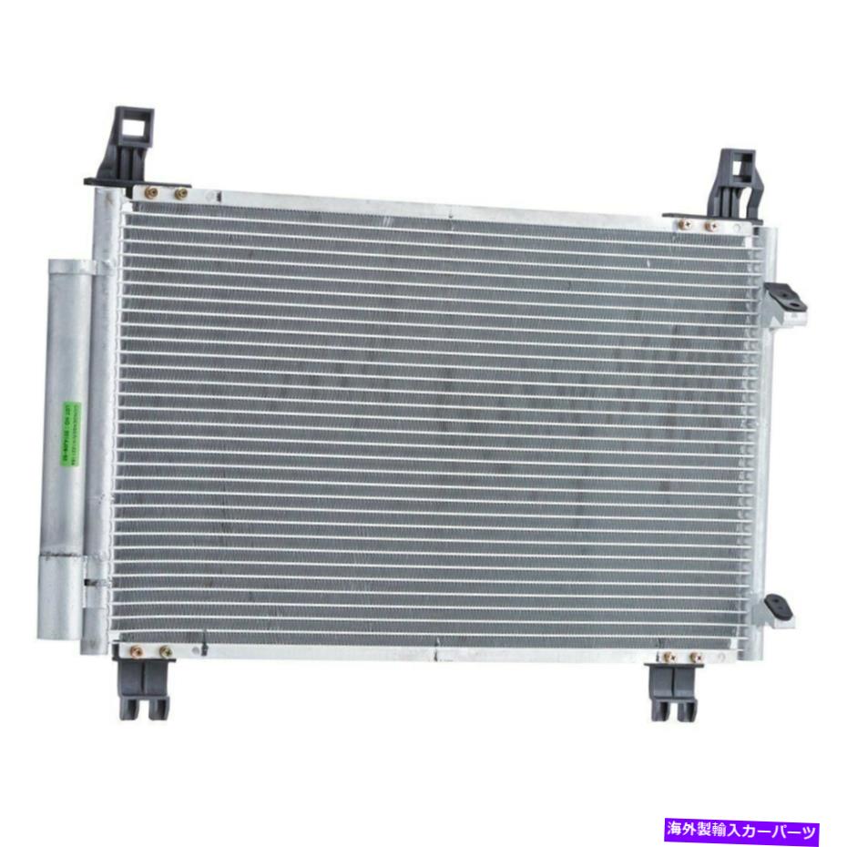 コンデンサー Toyota Yaris 2007-2015 Tyc A/Cコンデンサーの場合 For Toyota Yaris 2007-2015 TYC A/C Condenser【並行輸入品】