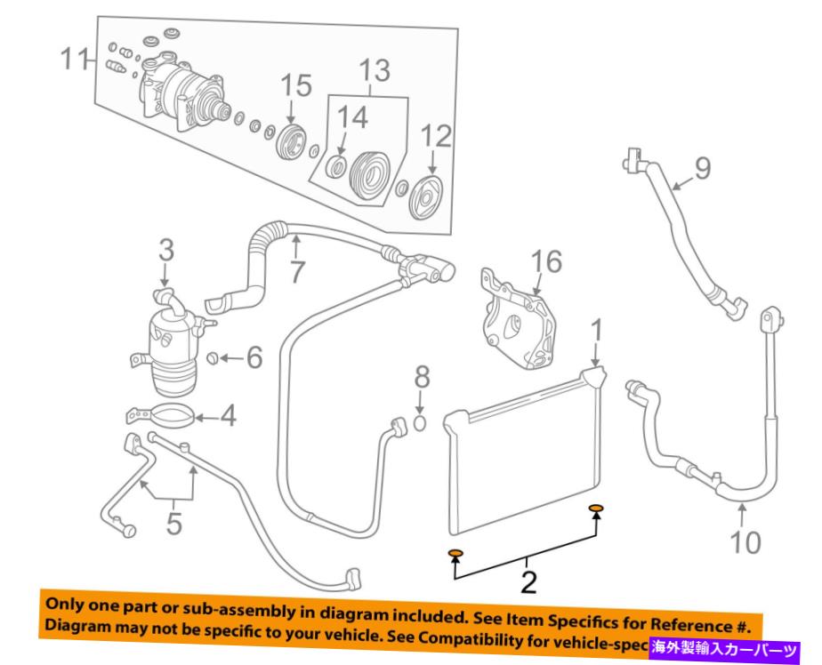 コンデンサー GM OEM A/C ACコンデンサー/コンプレッサー/ラインコンデンサー絶縁体15044225 GM OEM A/C AC Condenser/Compressor/Line-Condenser Insulator 15044225【並行輸入品】