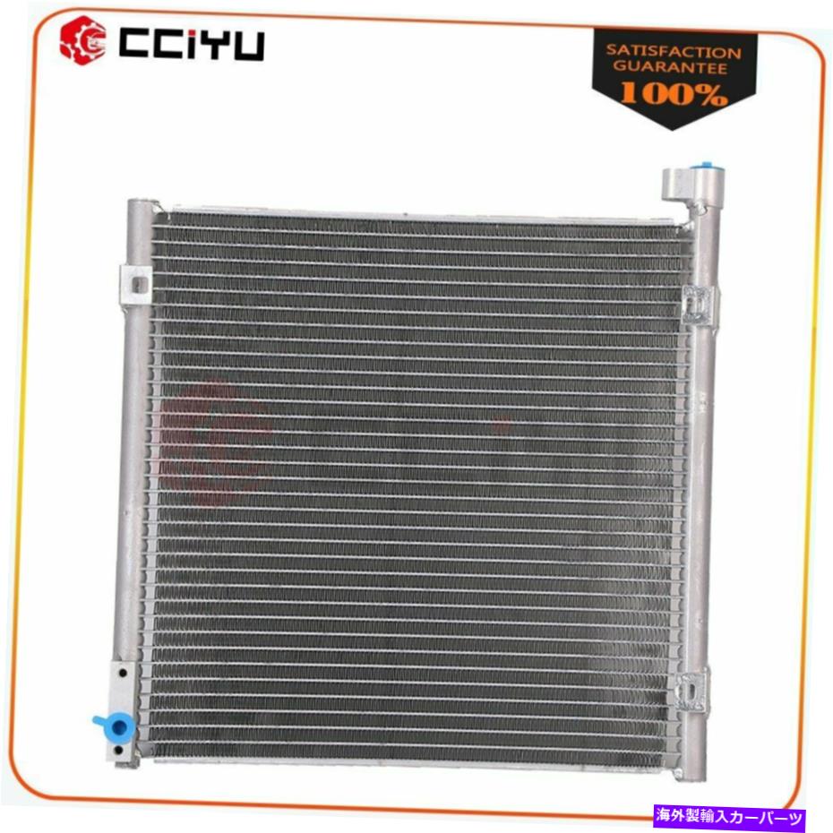 コンデンサー 1996-20000のアルミニウムA/Cコンデンサーホンダシビック1997-2000 Acura El Fits 4730 Aluminum A/C Condenser for 1996-20000 Honda Civic 1997-2000 Acura EL Fits 4730【並行輸入品】