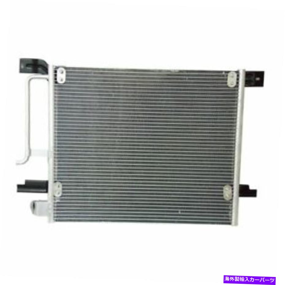 コンデンサー 00-04ダッジダコタ4.7L用のAC4929新しい交換A/Cアルミニウムコンデンサー Fits AC4929 New Replacement A/C Aluminum Condenser for 00-04 Dodge Dakota 4.7L【並行輸入品】