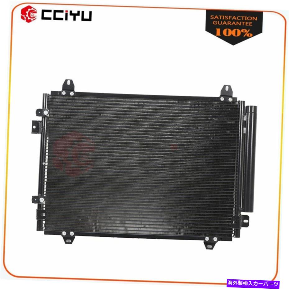 コンデンサー アルミニウムA/Cコンデンサーは2003 2004 2005 2006 2007 Cadillac CTSの3101に適合します Aluminum A/C Condenser Fits 3101 For 2003 2004 2005 2006 2007 Cadillac CTS【並行輸入品】