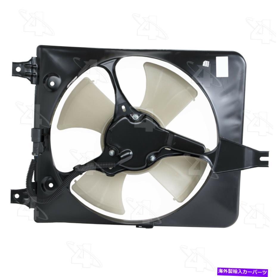コンデンサー A/Cコンデンサーファンアセンブリ4シーズン75268フィット98-02ホンダアコード2.3L-L4 A/C Condenser Fan Assembly 4 Seasons 75268 fits 98-02 Honda Accord 2.3L-L4【並行輸入品】
