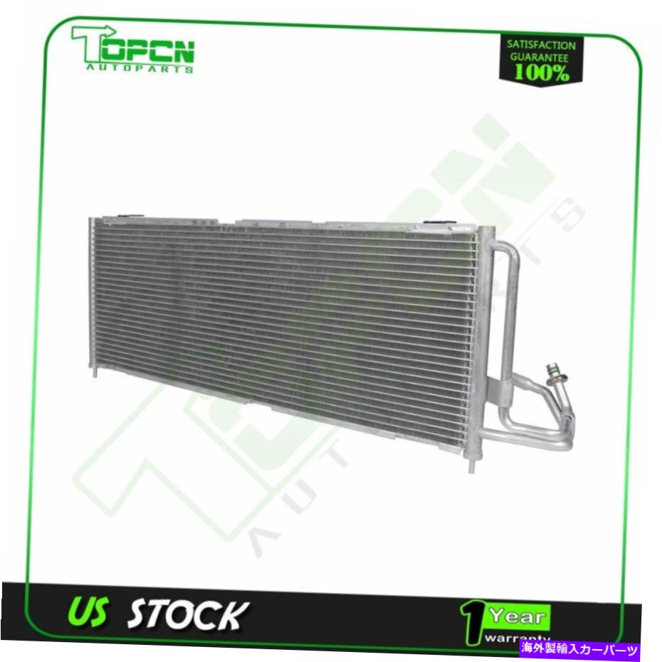 コンデンサー アルミニウムACコンデンサーは1997年の4895フィット1998 1999 2000 2001ジープチェロキー Aluminum AC Condenser Fits 4895 For 1997 1998 1999 2000 2001 Jeep Cherokee【並行輸入品】