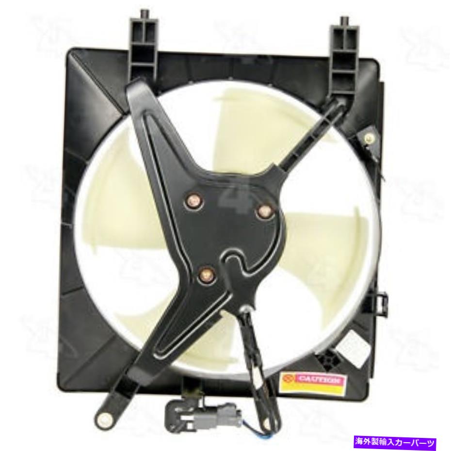 コンデンサー A/Cコンデンサーファンアセンブリ4シーズン75350フィット01-04ホンダシビック A/C Condenser Fan Assembly 4 Seasons 75350 fits 01-04 Honda Civic【並行輸入品】