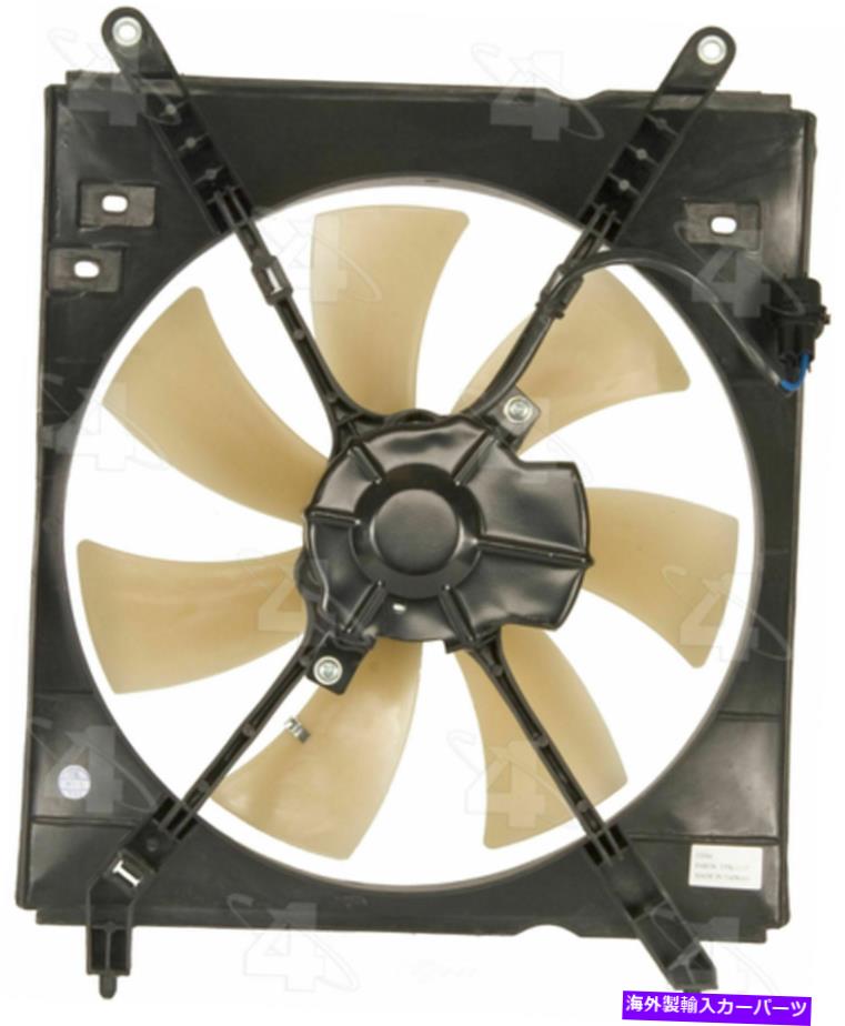 コンデンサー A/Cコンデンサーファンアセンブリ右4シーズン76177フィット00-01トヨタカムリ2.2L-L4 A/C Condenser Fan Assembly Right 4 Seasons 76177 fits 00-01 Toyota Camry 2.2L-L4【並行輸入品】
