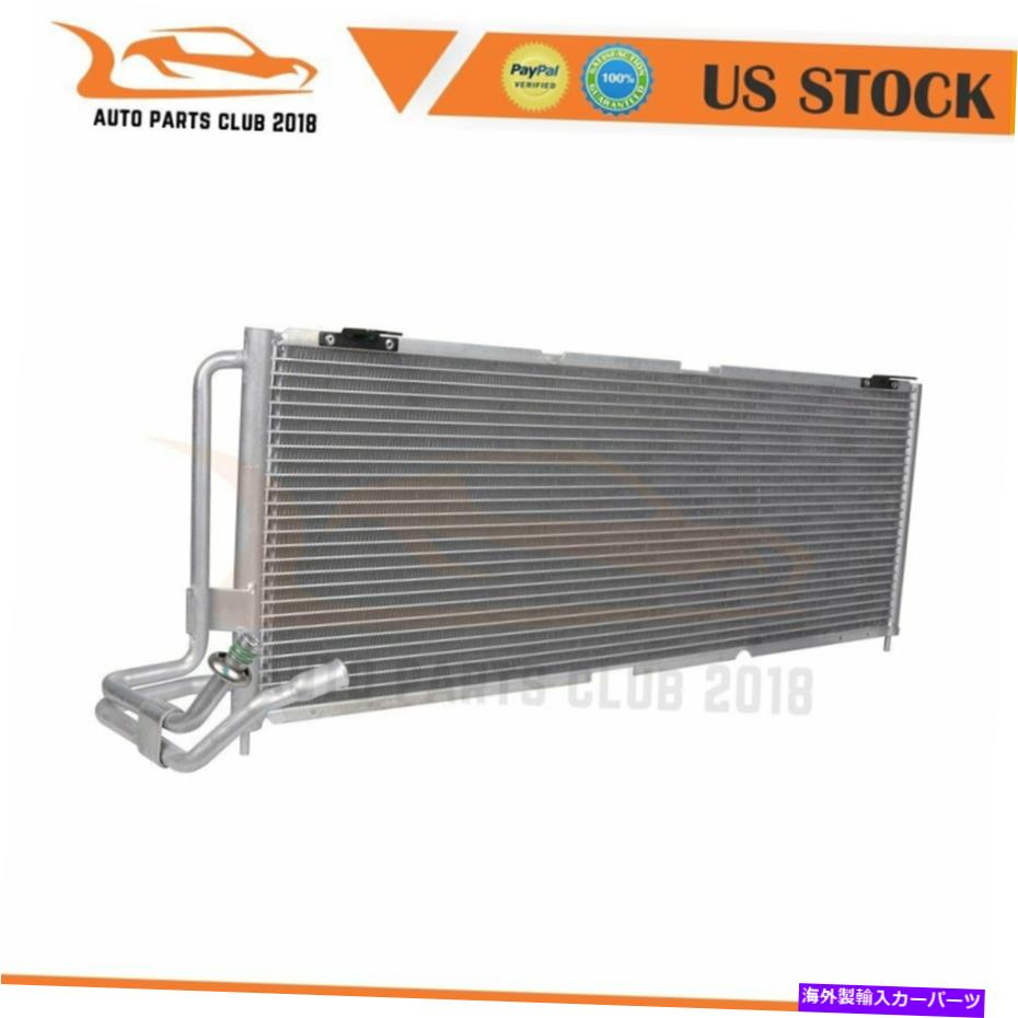コンデンサー フィット4895 1997 1998 1999 2000 2001ジープチェロキーのアルミニウムACコンデンサー Fits 4895 Aluminum AC Condenser For 1997 1998 1999 2000 2001 Jeep Cherokee【並行輸入品】