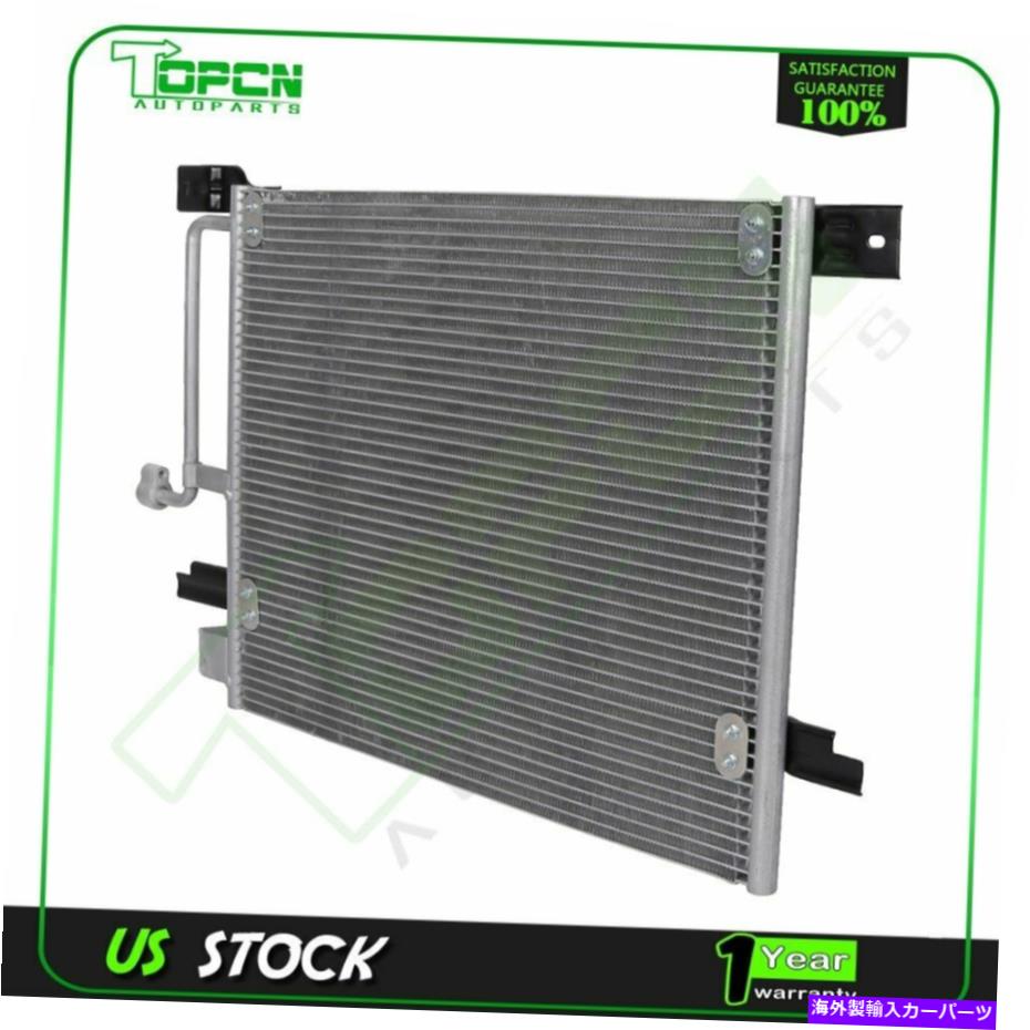 コンデンサー アルミニウムACコンデンサーフィット4929 2000 2001 2002 2003 2004 Dodge Dakota Aluminum AC Condenser Fits 4929 For 2000 2001 2002 2003 2004 Dodge Dakota【並行輸入品】