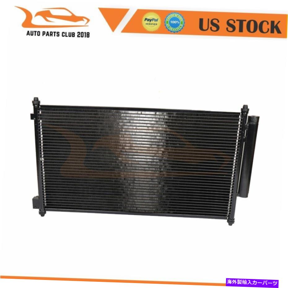 コンデンサー アルミニウム交換用ACコンデンサー3295 93-99 GMC P3500 5.7L 6.2L 7.4Lに適合 Aluminum Replacement AC Condenser 3295 Fit For 93-99 GMC P3500 5.7L 6.2L 7.4L【並行輸入品】 42,757円